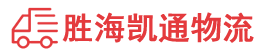 潮州到怀宁县物流公司
